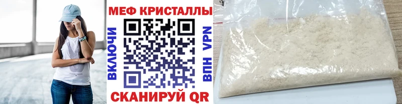 Купить наркотики цена Яранск КОКАИН  Псилоцибиновые грибы  Марихуана  ГАШ  Амфетамин 