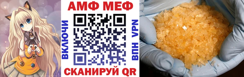Амфетамин Розовый  даркнет сайт  Яранск 
