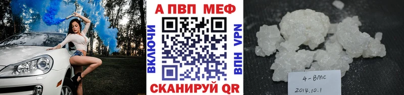 А ПВП Crystall Яранск