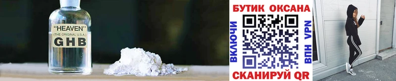 БУТИРАТ BDO  дарнет шоп  OMG зеркало  Яранск 
