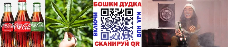 Cannafood конопля  Яранск 