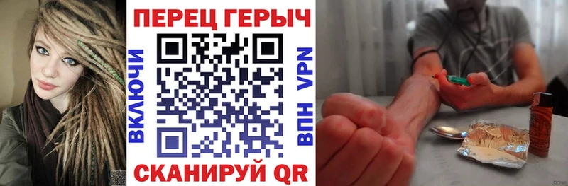 Героин герыч  Яранск 
