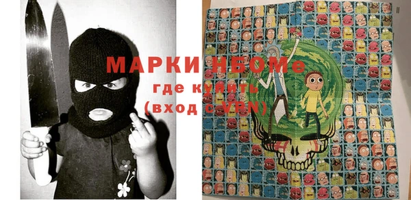 мяу мяу кристалл Абаза
