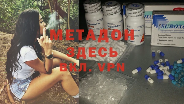 мяу мяу кристалл Абаза