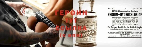 мяу мяу кристалл Абаза