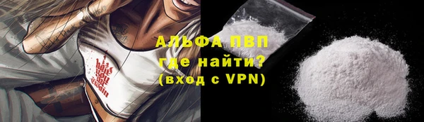 мяу мяу кристалл Абаза