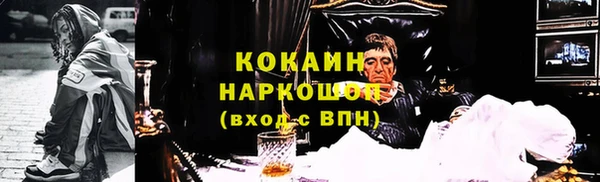 мяу мяу кристалл Абаза