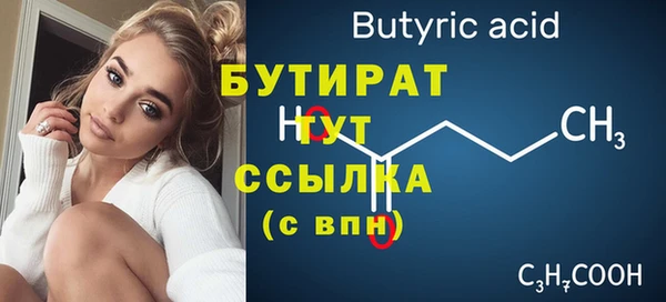 мяу мяу кристалл Абаза