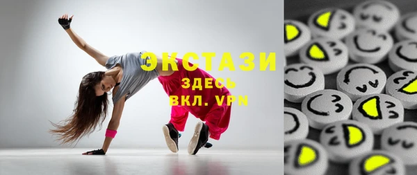 мяу мяу кристалл Абаза