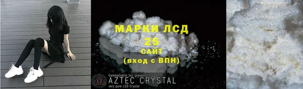 PSILOCYBIN Абинск
