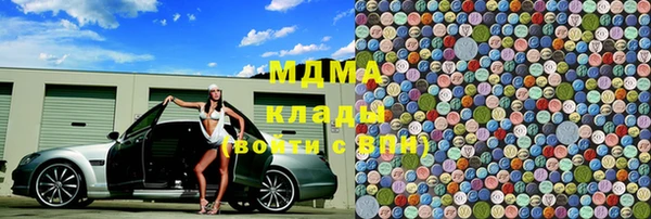 PSILOCYBIN Абинск