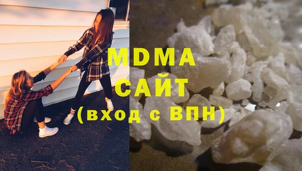 mix Абдулино