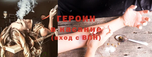 мяу мяу кристалл Абаза
