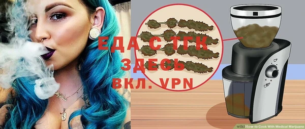 ALPHA-PVP Переславль-Залесский