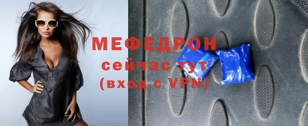 мяу мяу кристалл Абаза