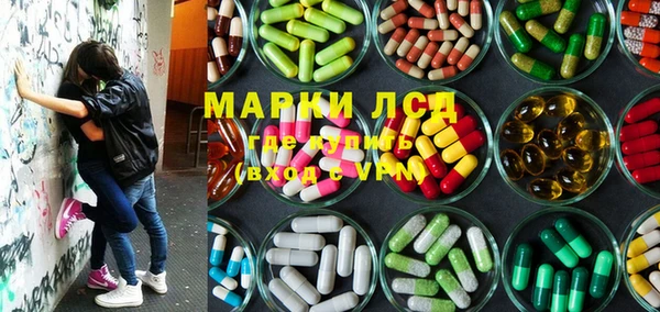 PSILOCYBIN Абинск