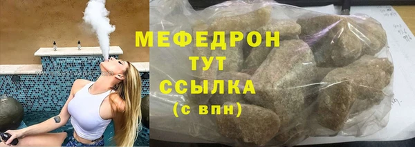 mix Абдулино