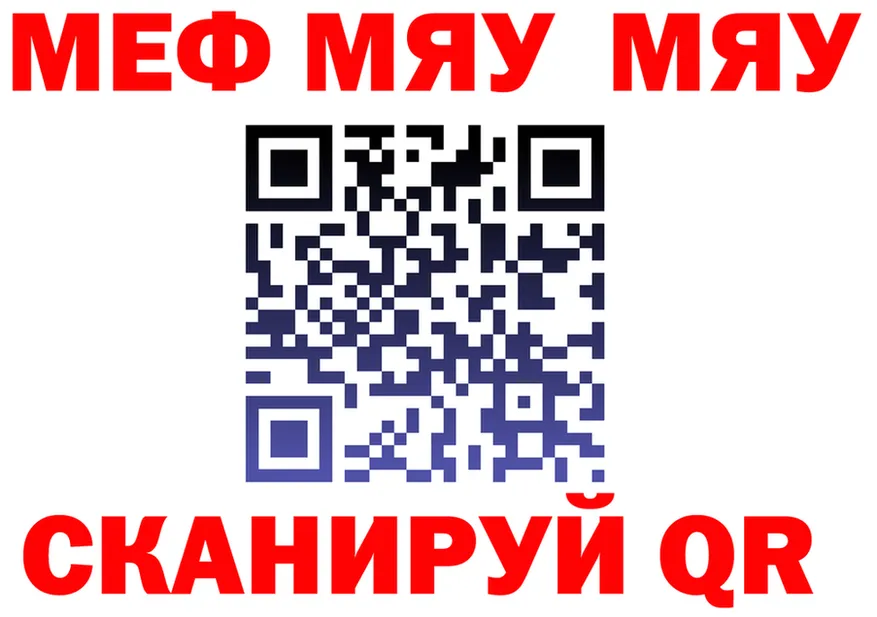 АМФ VHQ tor мориарти мега Яранск