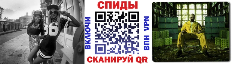МЕТАМФЕТАМИН винт Яранск