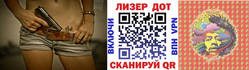 Наркотические марки 1500мкг  Яранск 