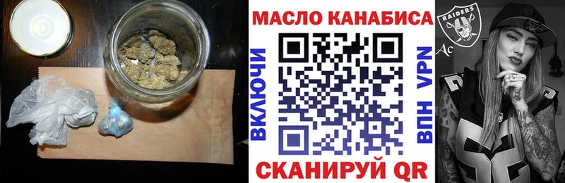 магазин наркотиков Яранск ТГК гашишное масло