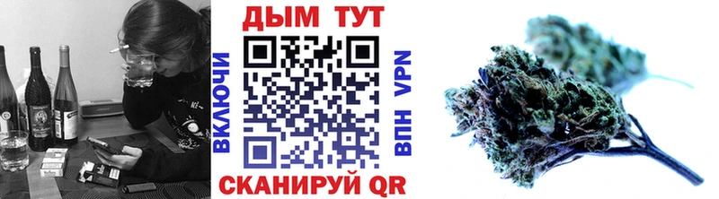 купить наркотик  Яранск  Марихуана тримм 